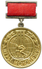 АВЕРС: Медаль «III игр молодежи. Москва 1957» № 4093а