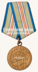 АВЕРС: Медаль «За оборону Кавказа» № 14853а