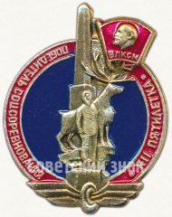 АВЕРС: Знак «ВЛКСМ. Победитель соцсоревнования. XII пятилетка» № 5780а