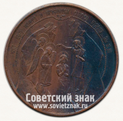 Настольная медаль «Храм в честь Казанской иконы Божией Матери в Зеленогорске»