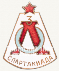 АВЕРС: Знак участника 3-й спартакиады Ленинградской области № 12431а