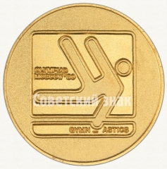 АВЕРС: Настольная медаль «Гимнастика. Серия медалей посвященных летней Олимпиаде 1980 г. в Москве» № 9195а