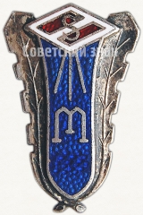 Знак «Чемпион ДСО «Спартак». Эстонская ССР»