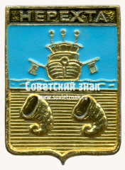 АВЕРС: Знак «Город Нерехта. Костромская губерния» № 17247а