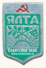 Знак «Город Ялта. Крым. Тип 3»