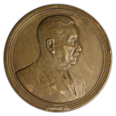 АВЕРС: Настольная медаль «70 лет со дня рождения Б.Г. Галеркина» № 2401а
