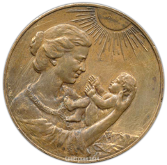 АВЕРС: Настольная медаль «Родившейся на земле Волжской» № 3220а