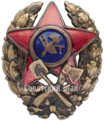 Знак командира инженерных частей РККА