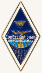 Знак «За окончание Рижского летно-технического училища гражданской авиации (РЛТУ ГА). Тип 2»
