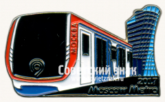 АВЕРС: Знак «81-765/766/767 «Москва» - тип электровагона Московского метрополитена. 2017. Тип 2» № 17591а