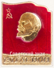 АВЕРС: Знак «В.И.Ленин. Тип 5» № 7148а