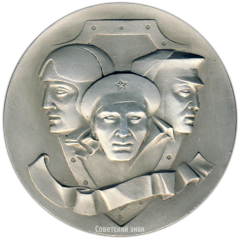 АВЕРС: Настольная медаль «Пограничные войска основаны декретом В.И. Ленина» № 3214а