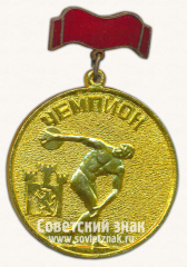 Знак «Чемпион Прикарпатского военного округа (ВО) Вооруженных сил СССР»