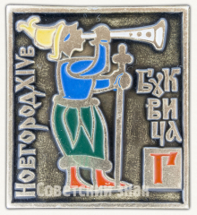 АВЕРС: Знак «Буквица. Буква «Г». Новгород XIV в.» № 9677а