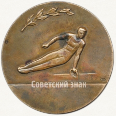 Настольная медаль «Москва. Универсиада. Гимнастика, упражнение на коне»