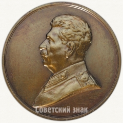 Настольная медаль «70 лет со дня рождения И.В. Сталина»