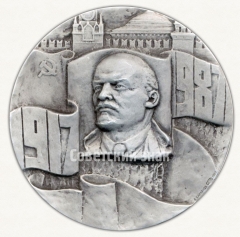 АВЕРС: Настольная медаль «70 лет Великой октябрьской социалистической революции (1917-1987)» № 2131б