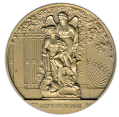 АВЕРС: Настольная медаль «Скульптура Летнего сада. Мир и Изобилие» № 2300а