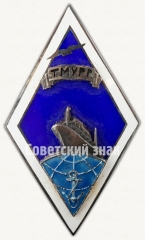 АВЕРС: Знак «За окончание Таллинского мореходного училища рыбной промышленности (ТМУРП)» № 8954а