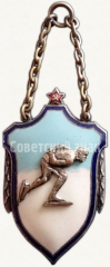 АВЕРС: Жетон «Призовой жетон по конькобежному спорту. 1934» № 6036а