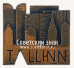 Знак «Город Таллин (Tallinn). Тип 8»