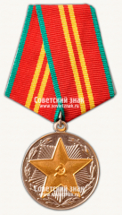 Медаль «15 лет безупречной службы МООП Казахской ССР. II степень»