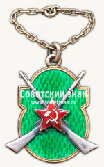 Жетон «Призовой жетон за стрелковые соревнования Артиллерийских курсов усовершенствования командного состава РККА (АКУКС). I приз. 15 июля 1928 года»