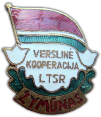 Знак «Отличник промкооперации Литовской ССР»