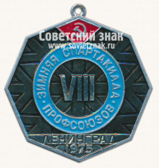 Медаль «VII Зимняя спартакиада профсоюзов. Ленинград. 1975»