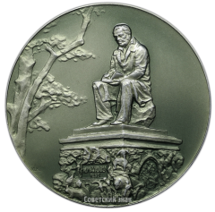 АВЕРС: Настольная медаль «Памятник И.А.Крылову в Летнем саду. Ленинград» № 2834а