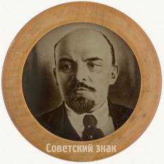 АВЕРС: Плакета с изображением В.И. Ленина № 6737а