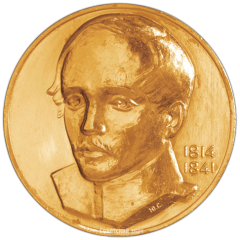 АВЕРС: Настольная медаль «150 лет со дня рождения М.Ю. Лермонтова» № 2400г
