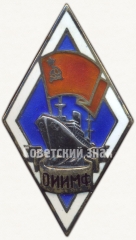Знак «За окончание Одесского института инженеров морского флота (ОИИМФ)»
