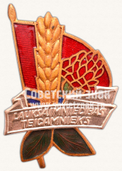 АВЕРС: Знак «Отличник сельского хозяйства Латвийской ССР. Тип 2» № 1209б