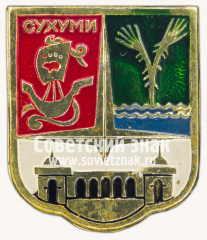 АВЕРС: Знак «Город Сухуми. Сухумский район» № 15313а