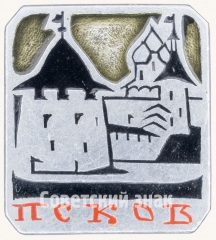 АВЕРС: Знак «Город Псков. Тип 2» № 7761а