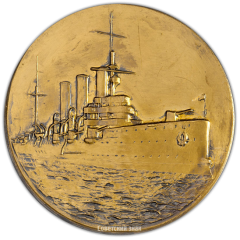 АВЕРС: Настольная медаль «Крейсер «Аврора» - памятник Великого Октября» № 2211а