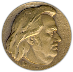 Настольная медаль «175 лет со дня рождения Оноре де Бальзака»