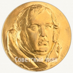 АВЕРС: Настольная медаль «Крылов Иван Андреевич (1769-1844)» № 1877б