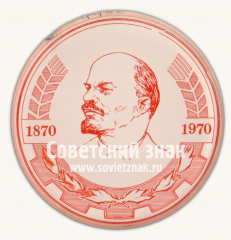 Настольная медаль «100 лет со дня рождения В.И.Ленина. Тип 9»