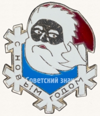 Знак «С новым годом! Тип 2»