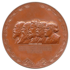 АВЕРС: Настольная медаль «100 лет Государственной Третьяковской галерее» № 2847а