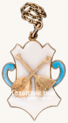 Жетон «Оркестр народных инструментов клуба им. Калинина»