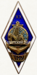 АВЕРС: Знак «За окончание Таллинского мореходного училища (ТМУ) XX выпуск» № 6587а
