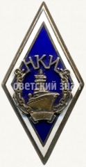 АВЕРС: Знак «За окончание Николаевского кораблестроительного института (НКИ). Тип 1» № 6148а