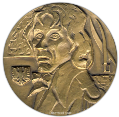 АВЕРС: Настольная медаль «225 лет со дня рождения Тадеуша Костюшко» № 2458а