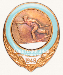 АВЕРС: Знак участника лыжных соревнований центрального совета ДСО «Медик». 1948 № 14225а