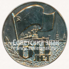 АВЕРС: Настольная медаль «Производественное обьедениние Кировский завод отмечает 60-летие Октября» № 11746а