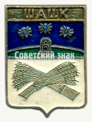 Знак «Город Шацк. 18 век. Рязанская область»