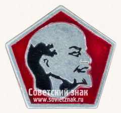 Знак «В.И.Ленин. Тип 45»
